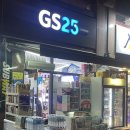 GS25 뚝섬유원지점 이미지
