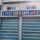 신아트광고현수막