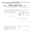 책나무독서논술학원 - 은평구 은평로3길 18-1 | 책나무독서논술학원