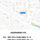 남일곱창 이미지