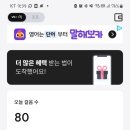 정산슈퍼