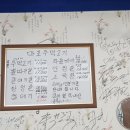 마포주먹고기고척돔