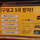 카톡노래연습장 이미지