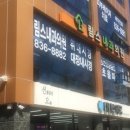 성지내과의원 이미지