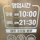 찜이랑묵은지 | 인천 군봉묵은지김치찜 솔직후기｜묵은지 김치찜 맛집