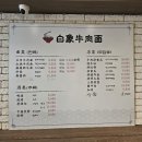 코끼리우육면 Daum카페
