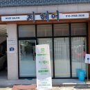 지헤어 이미지