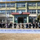 그린축사 이미지