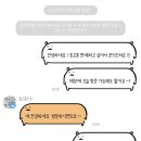 폰119 이미지