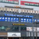 (주)백년토종
