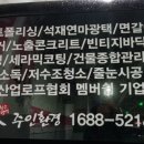 황궁쟁반짜장봉동점 이미지