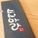 스시아라 이미지