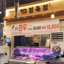 숯뚜껑&태안카페 이미지