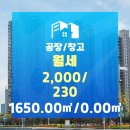 서영부동산공인중개사사무소 이미지