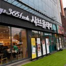 도원빨리셀프크리닝 | 여수 샤브올데이 드디어 오픈 샤브샤브 무한리필 뷔페 솔직후기