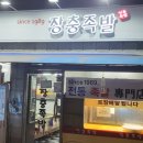 쌍문장충족발