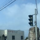 세화당구장 이미지