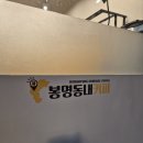 영화 하얼빈 감상 후기, 봉명동내커피
