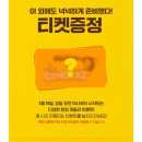 문학경기장1번출구 이미지