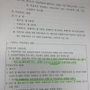 공무직 가족 수당 범위 질문 이미지