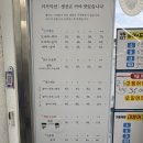잘 회수산 고덕점