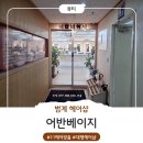 어반니즈 | [범계헤어샵] 범계역 미용실 추천｜4년 만에 단발 변신! 어반베이지 히피펌 후기✨