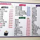 아랫목김밥 이미지