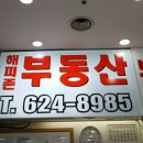 홍콩삼겹살식당 이미지
