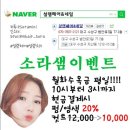 설렘헤어(hair)