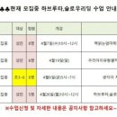 하브루타청소년교육연구소 이미지