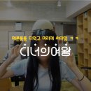 서린상회 이미지