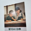 전주 한옥마을 숙박 유정 게스트하우스 숙소 후기
