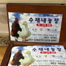 수재화장실 이미지