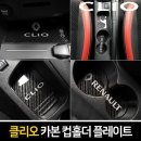 클리오 - 부평구 부평대로 7 | 클리오