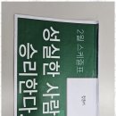 으뜸학원 이미지