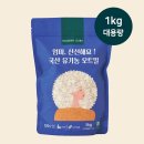 (주)팜스코 정읍공장 | 국산 유기농 오트밀, 아기 이유식부터 다이어트 영양간식까지 챙기는 현명한 선택 ✨