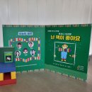 선일수지 이미지