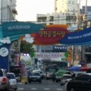 대월 양봉 이미지