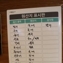 어가활어횟집 이미지