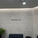 원진치과의원 이미지