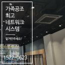 으뜸냉난방기 이미지