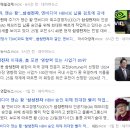 에스피푸드