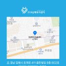 발산어르신행복센터 이미지