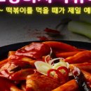 간식어장 네이버블로그