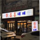 지에스25오창센트럴허브 이미지