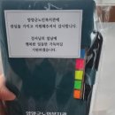 양양군노인복지관 이미지