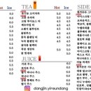 카페이륜당 이미지