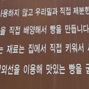 빵공방 이미지