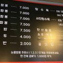 의리짬뽕 이미지