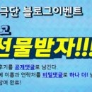 율면고등학교 이미지